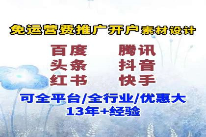 案例分享：如何通过百度推广打造爆款产品